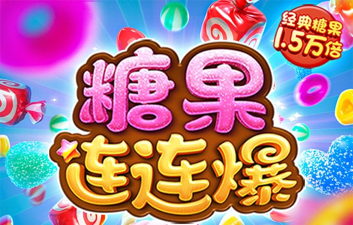 乐宝体育官方下载手机版